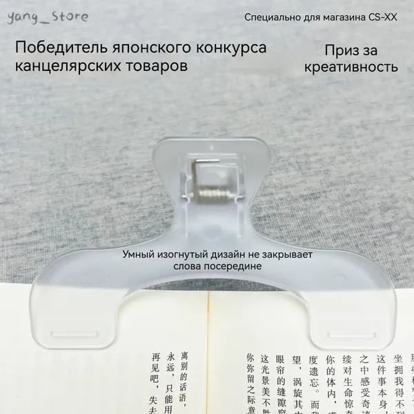 Зажим для бумаги 120 мм, 1 шт.