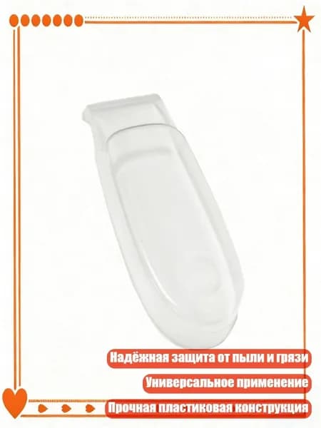 Чехол для хранения самоката