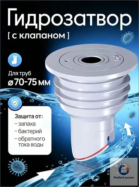 Сухая силиконовая водонепроницаемая герметизирующая лента шириной 70-75 мм подходит для душевых кабин и канализационных систем для предотвращения появления запахов.