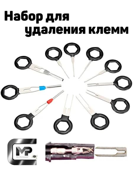 Клемма 11 шт.