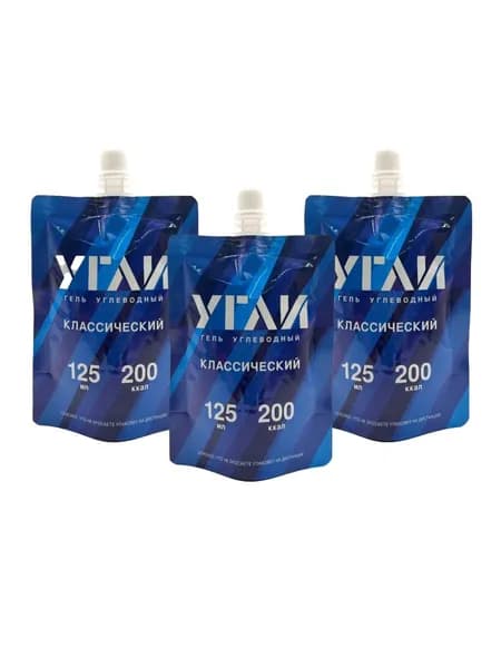 Гели классические УГЛИ 3 шт 125 мл/200 кКал,