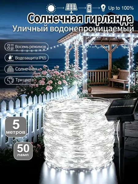 Трековый светильник, 1 Вт
