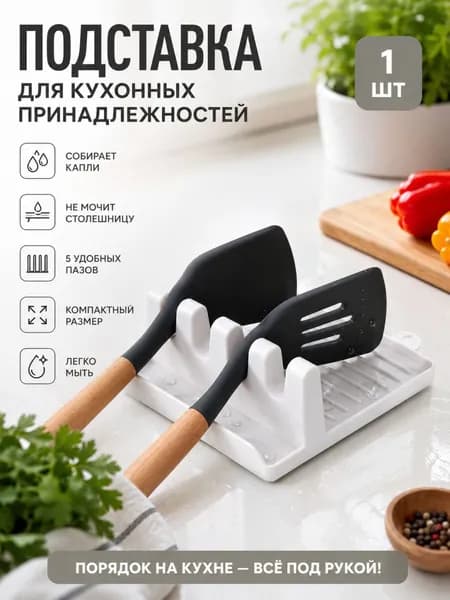 Ларь для овощей