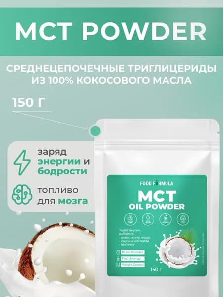 МСТ-масло с пребиотическим волокном, 150гр, АКАДЕМИЯ-Т
