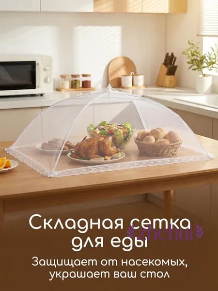 Крышка 55 см 1 шт квадратная