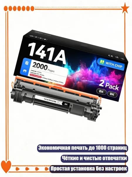 Высококачественный черный тонер для M110w и M140w с ресурсом 1000 страниц, - A