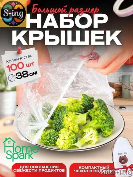 Пакет воздушно-пузырьковый 52 см