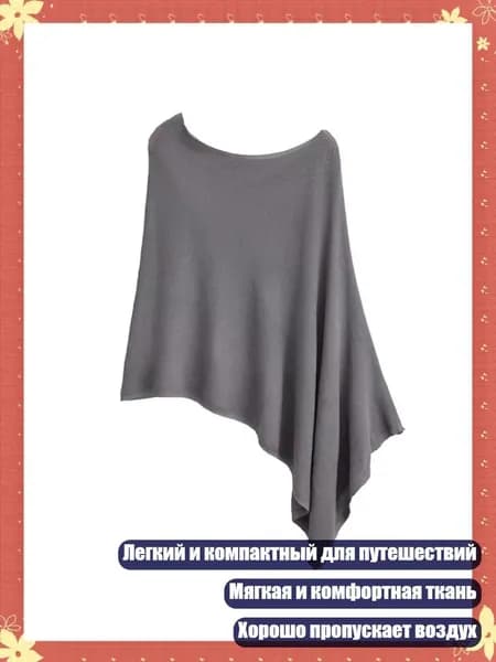 Болеро