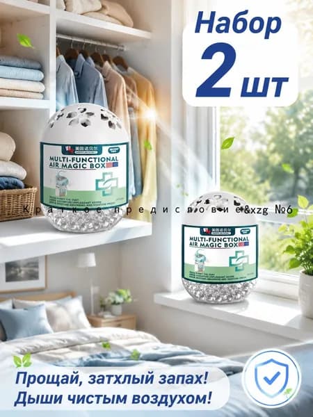 Очиститель воздуха fsoiefw502
