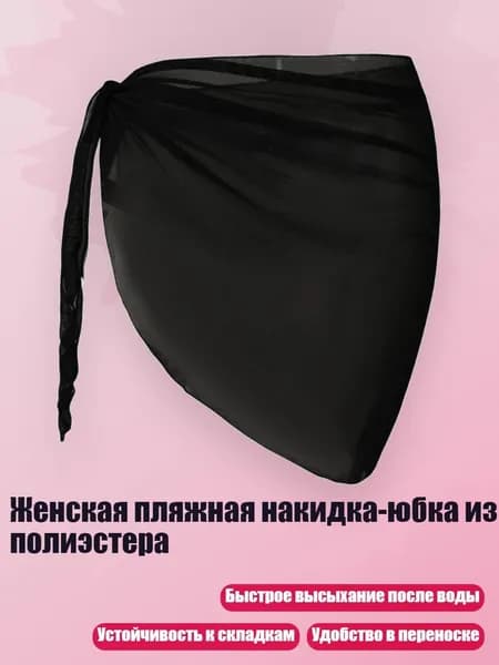 Аксессуары, запчасти для серфинга
