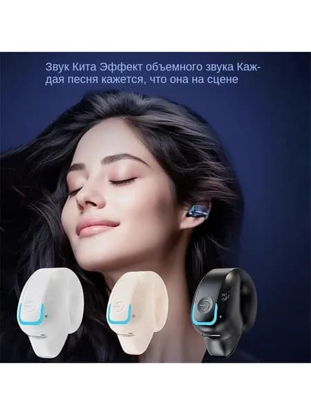 Наушники беспроводные с микрофоном, Bluetooth, USB Type-C, черный