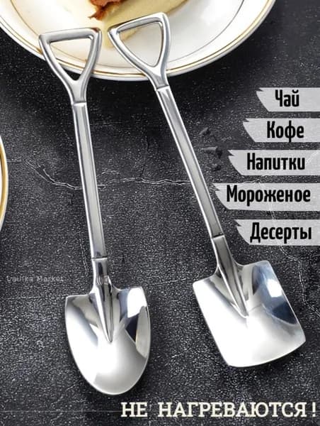 Нож столовый 2 предм. серебристый