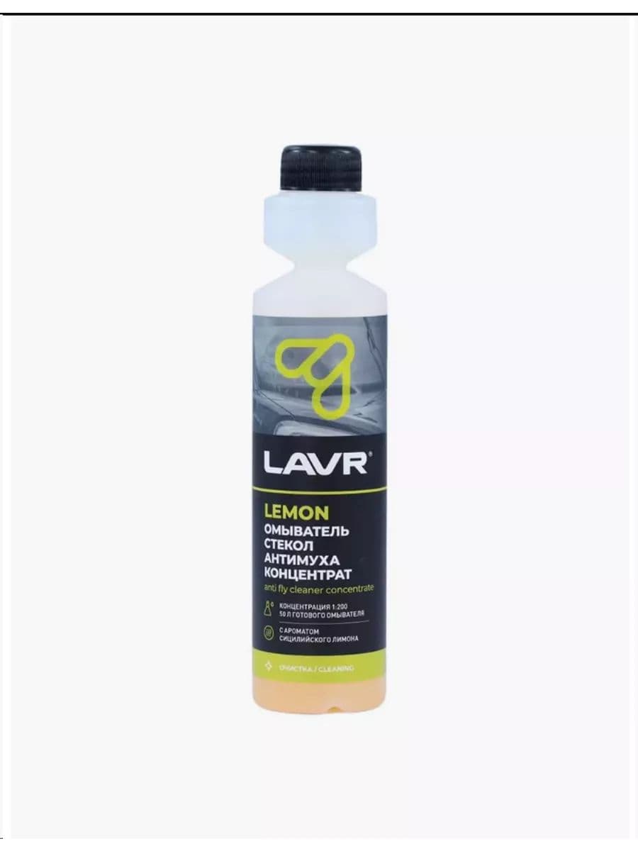 LAVR Набор автохимии, 250 мл