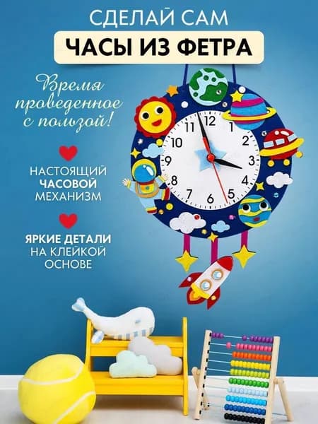 Набор для скрапбукинга, аппликаций