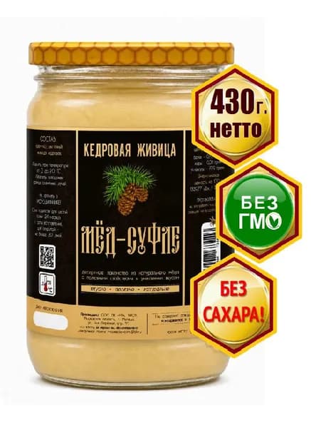 Крем мед натуральный 430г. с живицей кедровой, суфле медовое