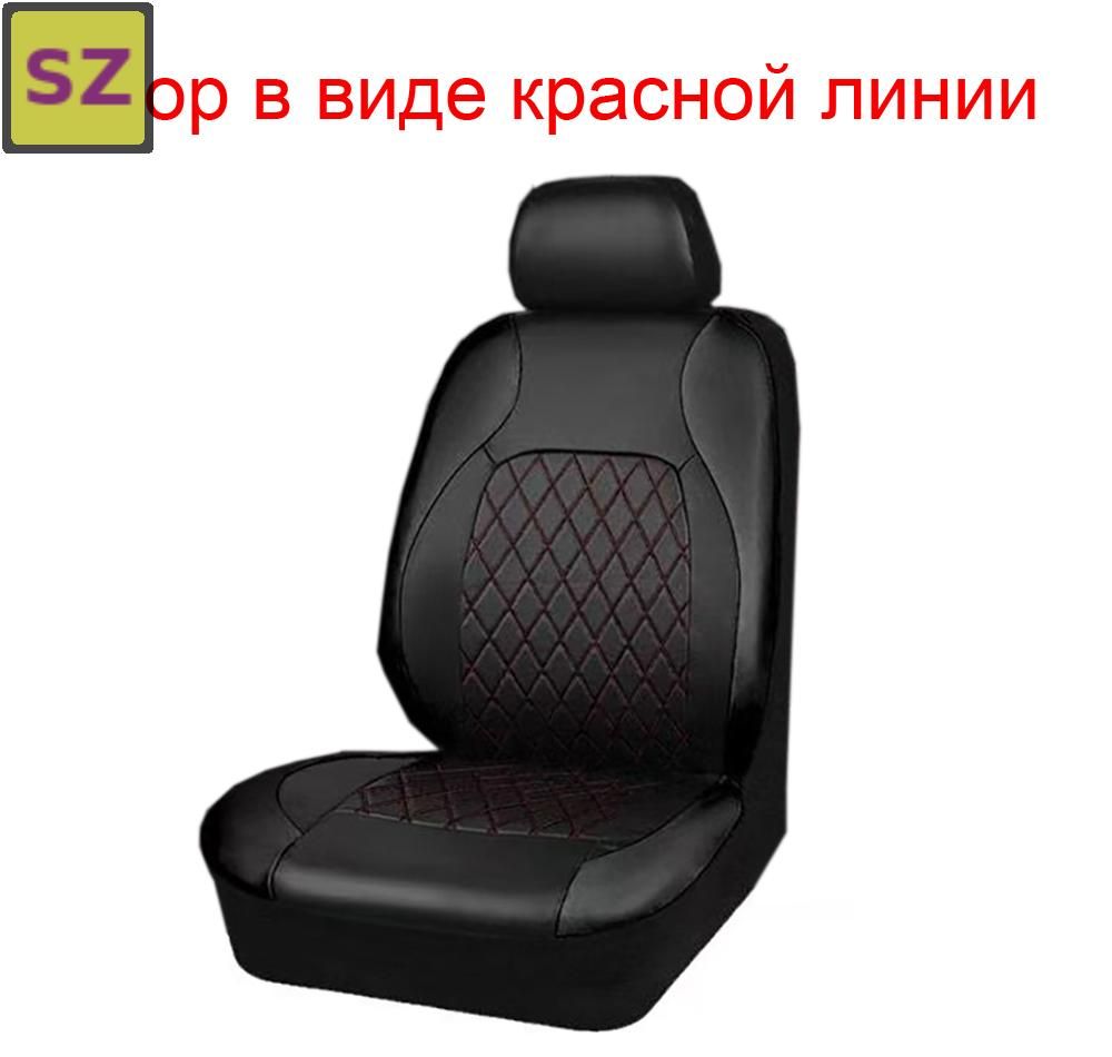 Автомобильный чехол на Сиденье водительское, Искусственная кожа