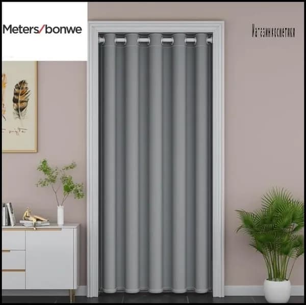 MOORII Дверь межкомнатная, Полиэстер с ПВХ покрытием, 900x2000, Глухая