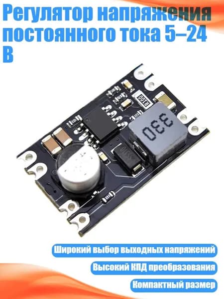 Блок питания сети автомобиля арт. 4NB508082-D_ZJH3