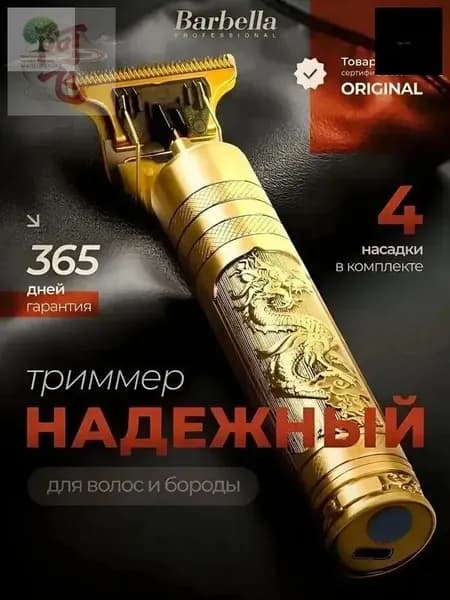 Машинка для стрижки mzm-20260615164000258, хаки, желтый
