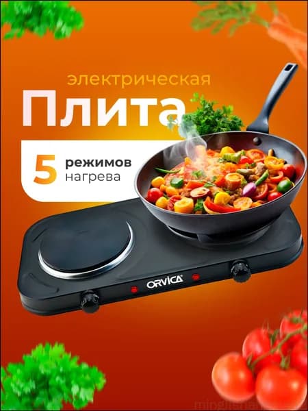 Электрическая настольная плита плита_Ru_04рол, черный