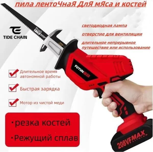 пила ленточная для мяса и костей, С светодиодной подсветкой, вентиляцией, Двигатель из чистой меди
