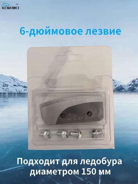 Шнек ледобура
