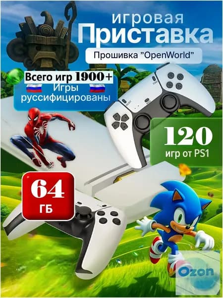 Игровая приставка Game Stick M15 для телевизора, качественная, с библиотекой игр от Sega, Nintendo и PlayStation 81632 бит