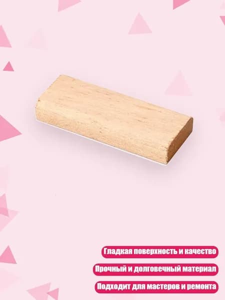 Акустическая гитара изготовление деталей