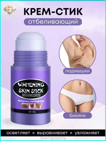 Стик