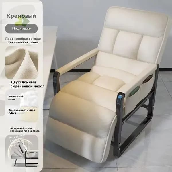 Кресло-кровать, 55х60х94 см,белый