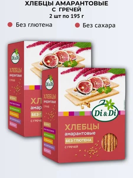 Хлебцы амарантовые с гречей 2х195г Di&Di