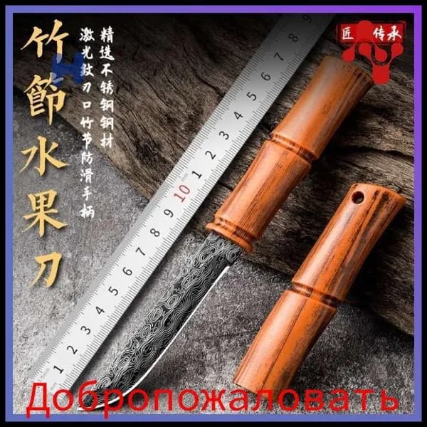 Чехол для ножа, длина 17 см