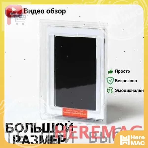 Набор для лепки, скульптуры