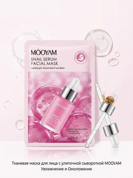 Farres cosmetics Маска косметическая Для всех типов кожи