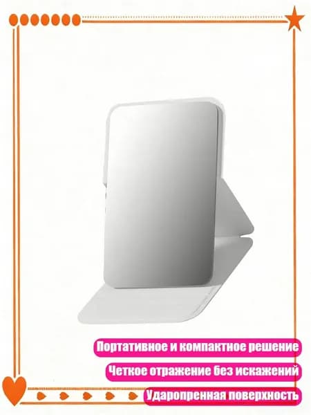 Портативное зеркало из искусственной кожи с ударопрочной поверхностью для женской красоты, Пчела белая