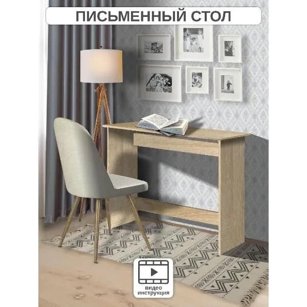 Консоль мебельная нет бренда узкий из ЛДСП дуб Сонома 75х40х75 см, прямой рабочий для дома, офиса и учебы