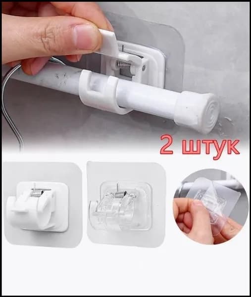 Крючок для карнизов без перфорации, 2 штуки