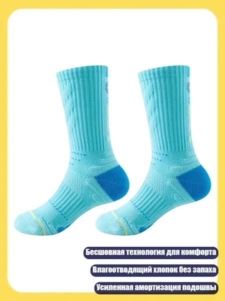 Футы