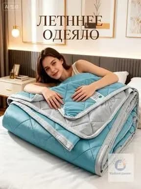 Одеяло Семейный 180x200 см, Всесезонное, с наполнителем Бамбуковое волокно