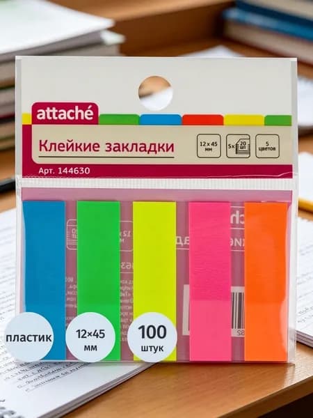 Стикеры