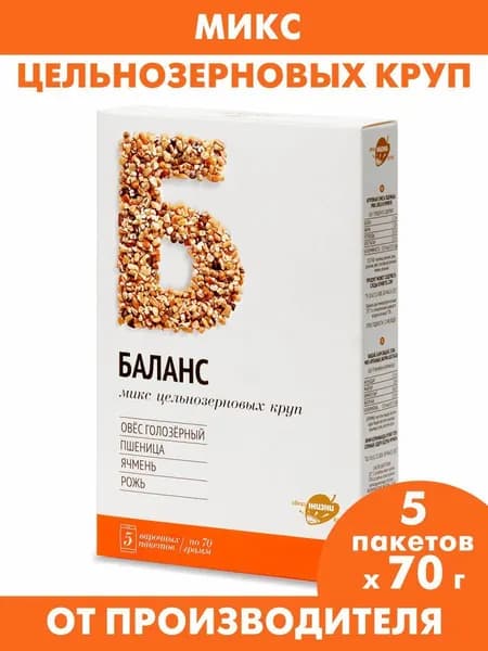 Смесь круп из пшеницы, ржи, овса и ячменя, каша цельнозерновая "Баланс", 350 г