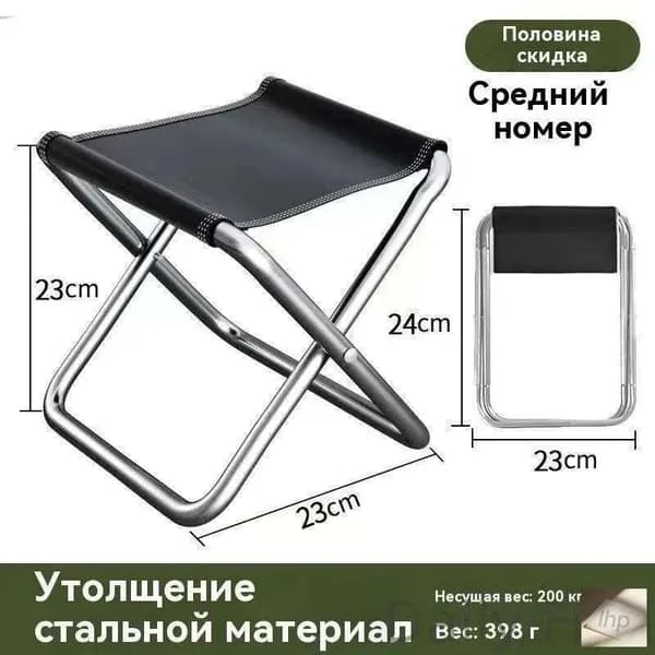 Кресло-шезлонг19.5*31.5 cm см