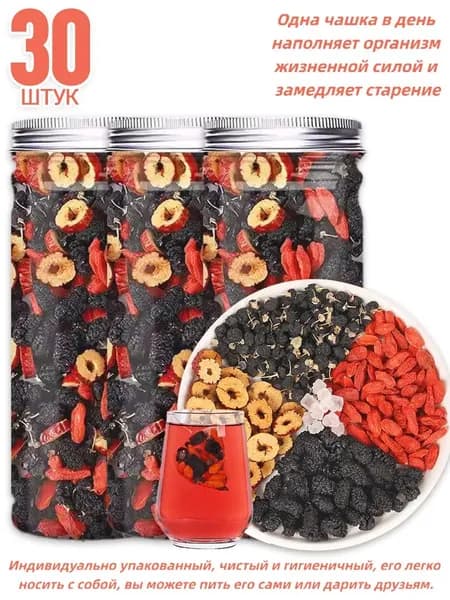 30 штук,чай натуральный в пакетиках,чай для беременных,китайский чай в пакетиках,чай для лактации,чай детский