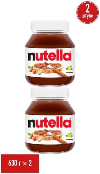Паста Nutella ореховая с какао 630 г, набор: 2 штуки
