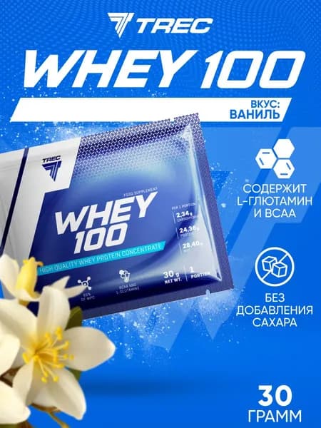 Пробник сывороточного протеина Trec Nutrition WHEY 100 30 г (Ваниль)