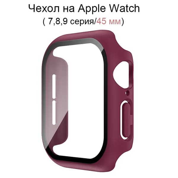 Чехол на умные часы Apple Watch 38мм/40/41/42/44/45, Чехол для Apple watch series 1 2 3 4 5 6 7 8 9 SE, Противоударный тонкий бампер с защитой от повреждений, грязи и отпечатков