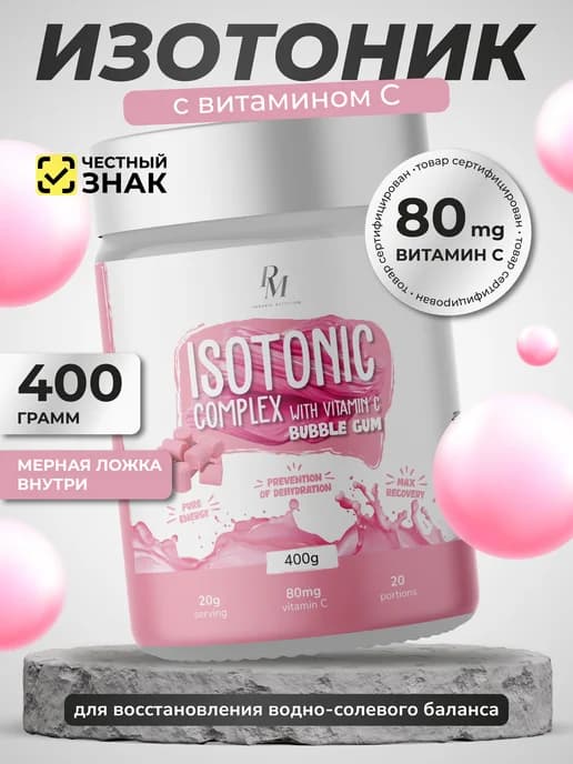 Изотоник 400 гр Бабл-гам спортивный растворимый порошок