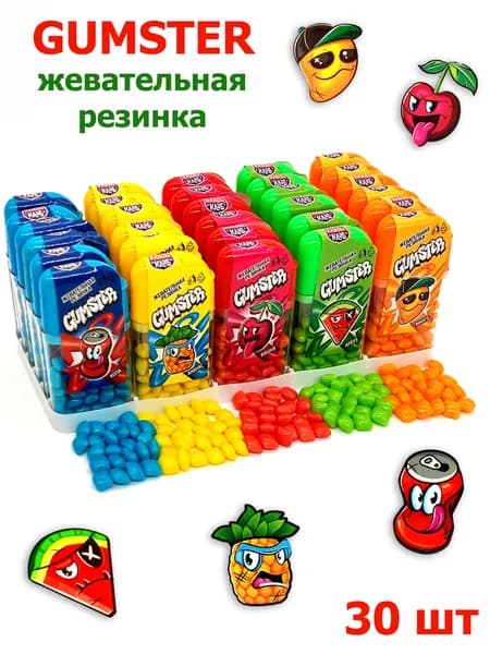Жевательная резинка Gumster 1 шт / 8 гр блок / 30 шт Канди Клаб Уцененный товар