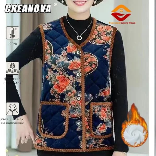 Жилет утепленный