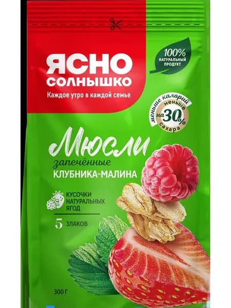 Мюсли запеченные ЯСНО СОЛНЫШКО Клубника-малина, 300г